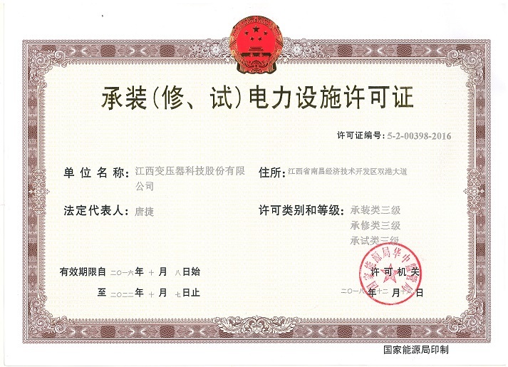 图片名称 图片名称