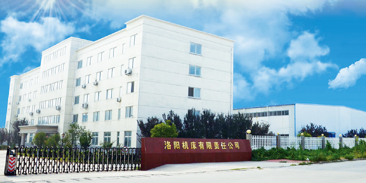 Company Profile