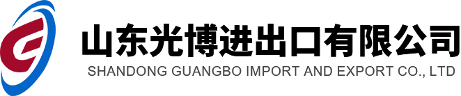 guangbo