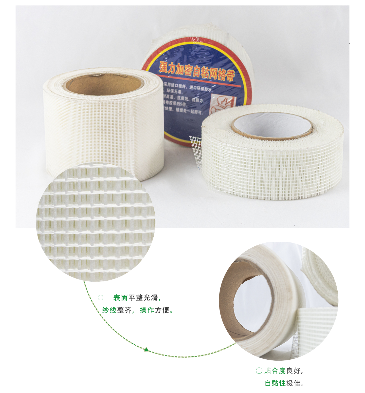 Revolution Under Wrap: Fiberglass Self-Adhesive Tape Strengthens Industries with a Simple Peel and Press