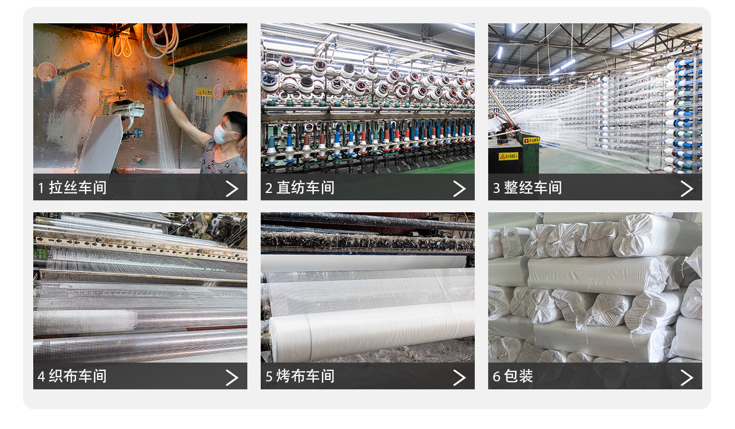 Fiberglass Mesh: The Unseen Backbone of Modern Construction and Innovation