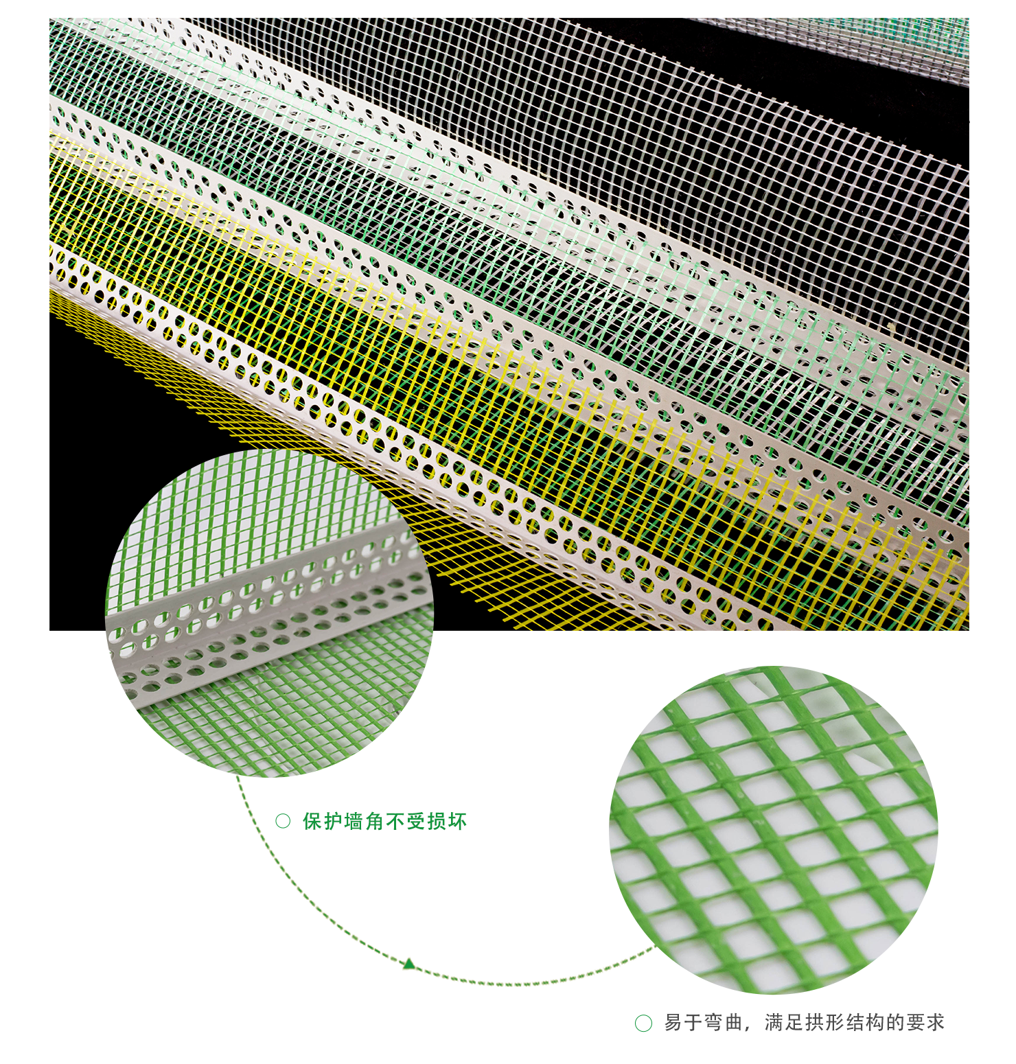 The Unseen Guardian: Fiberglass Corner Mesh Revolutionizes Modern Construction