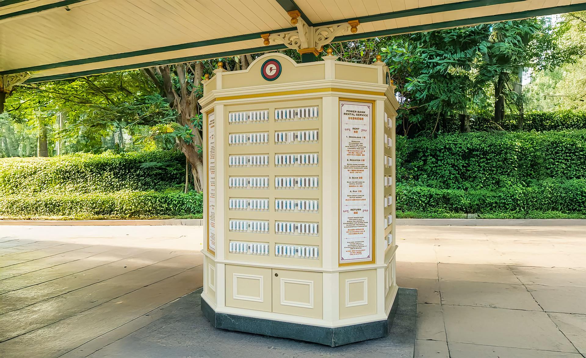 Disney Parks — Themed Guest Services & Utilities