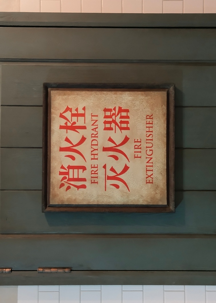 Universal Beijing Resort — Wizarding World (2021)