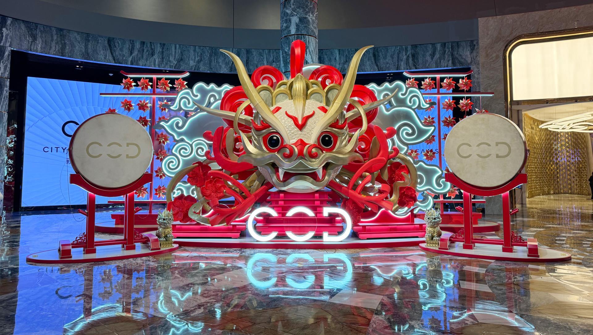 City of Dreams MACAO — Lunar New Year Icon Series (2024–2025)