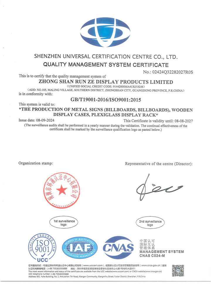 ISO9001