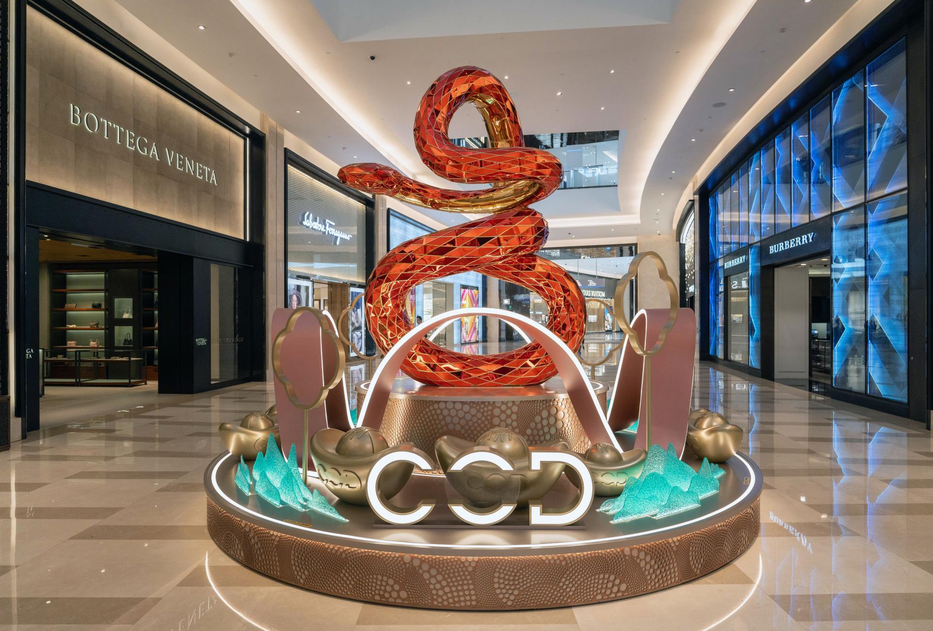 City of Dreams MACAO — Lunar New Year Icon Series (2024–2025)