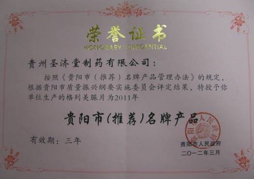 圖片名稱