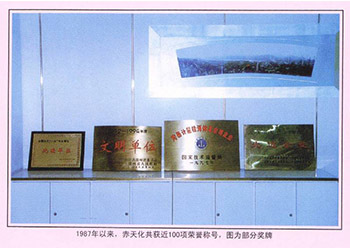 圖片名稱