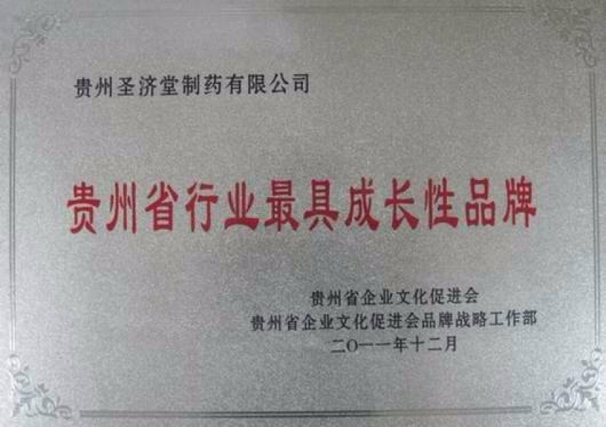 圖片名稱