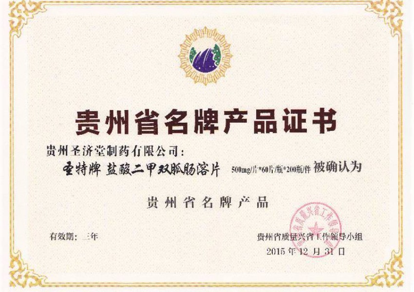 圖片名稱