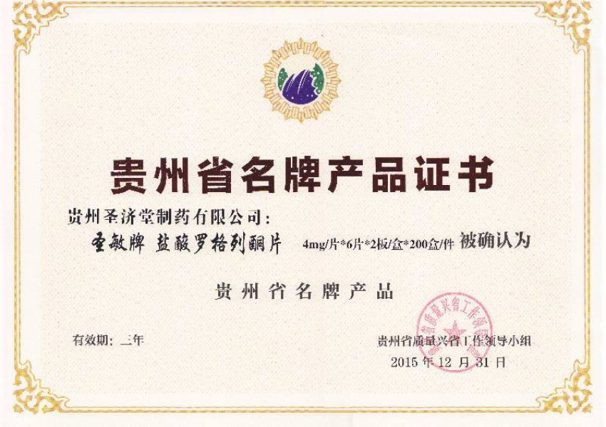 圖片名稱