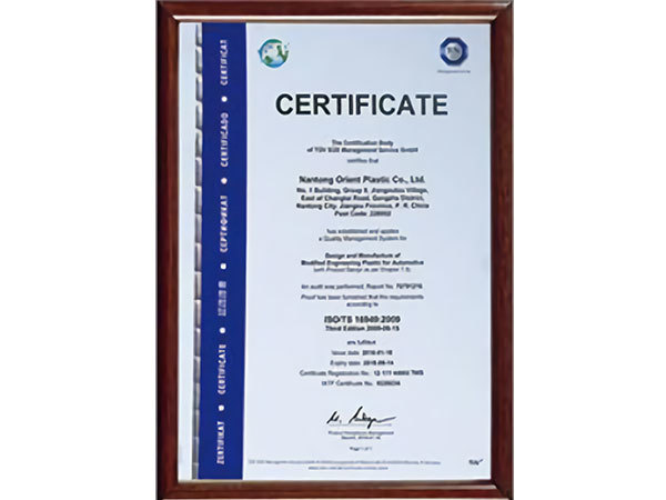 Certificate