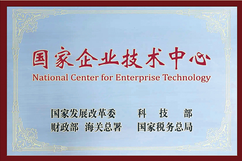 National Enterprise Technology Center National Enterprise Technology Center