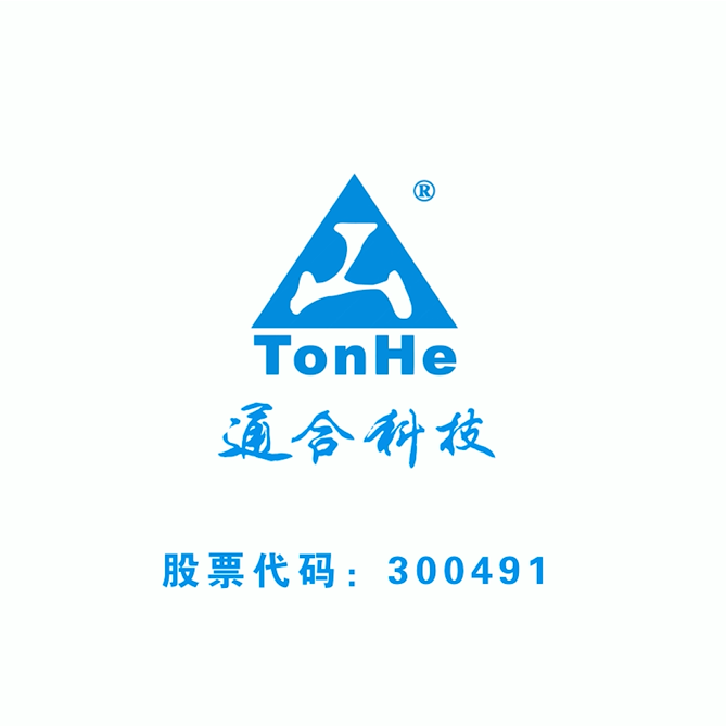 Tonhe Technology promotional video