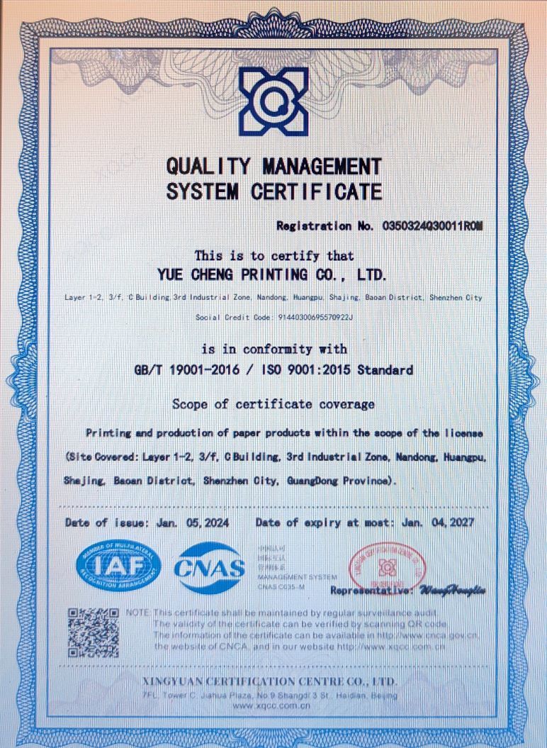2. Quality Management System Certification Certificate