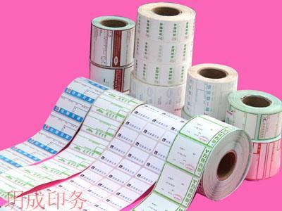 Product Center->Adhesive stickers