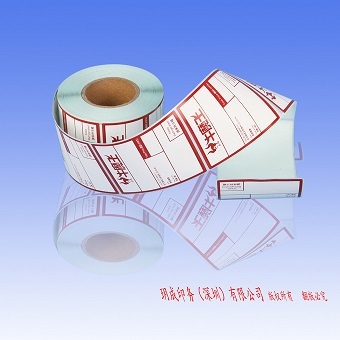 Thermal paper card