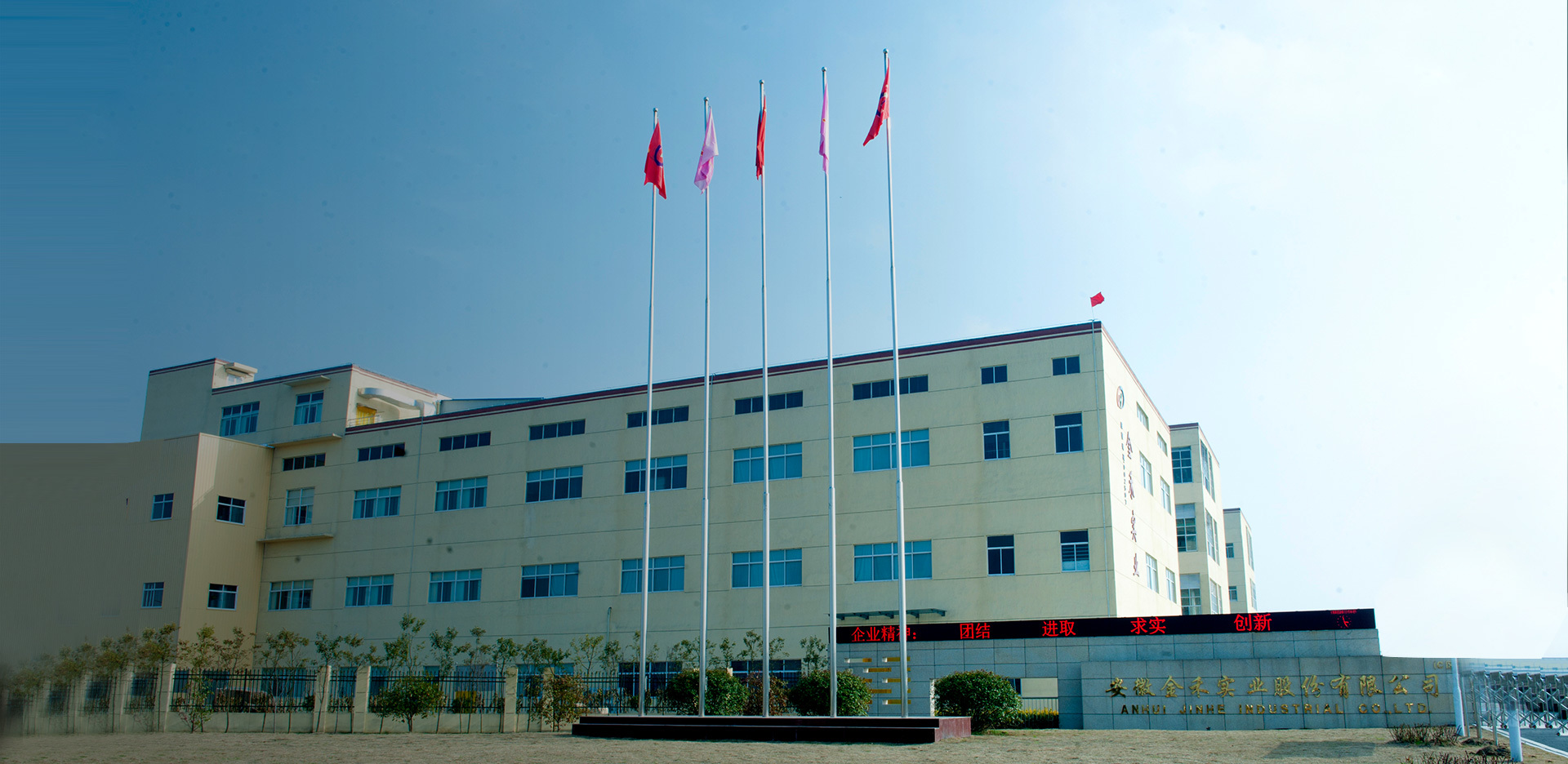 先进材料业务