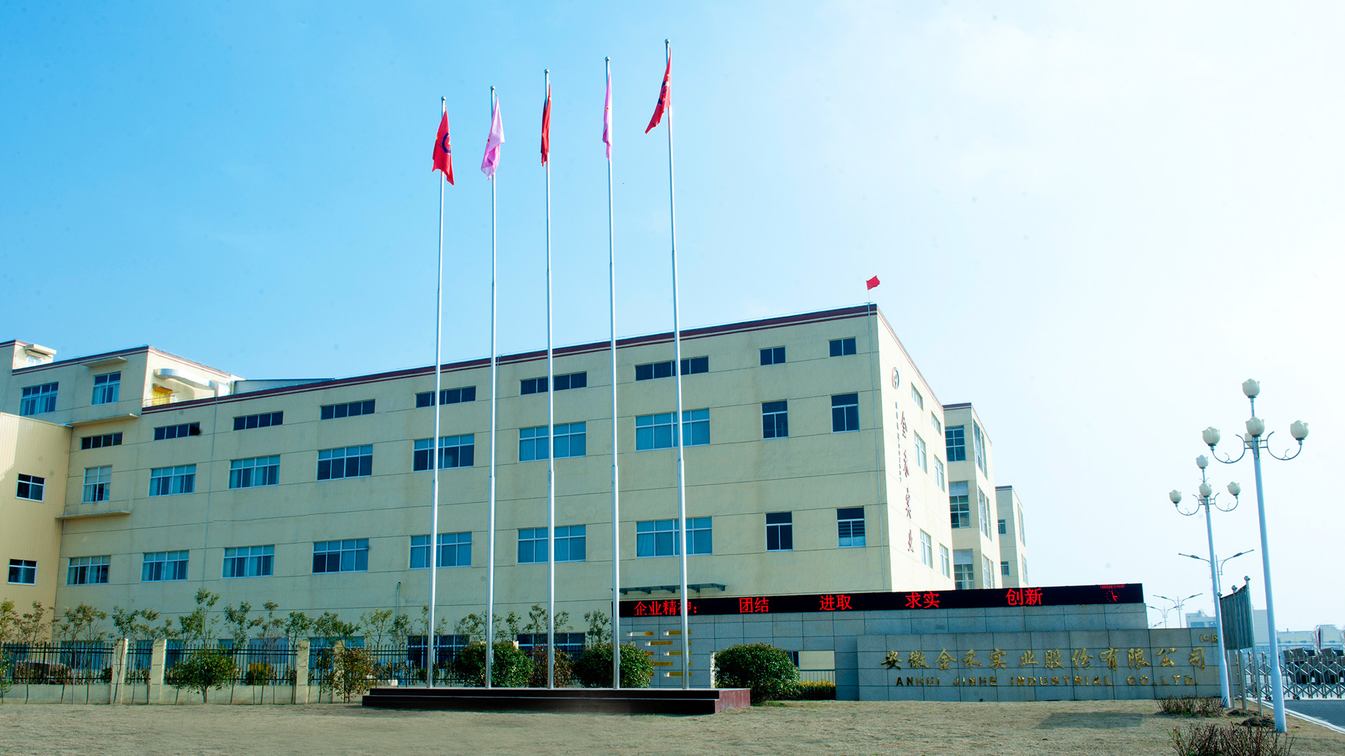 Jinrui 