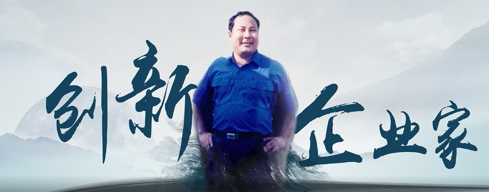 Jinrui 