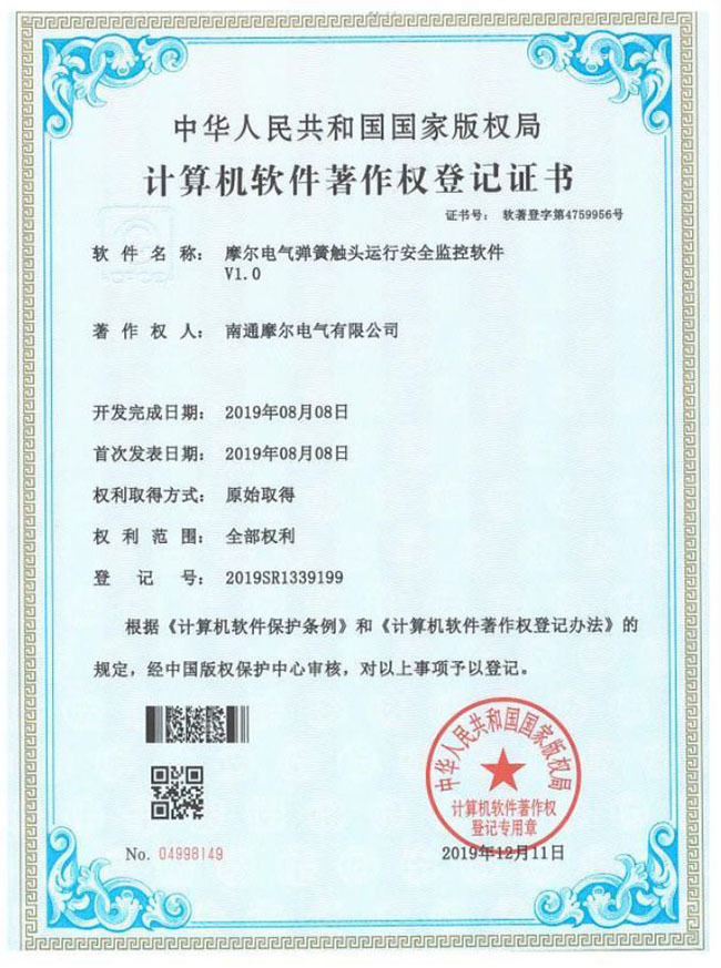 Moore electrical spring contact operation safety monitoring software Moore electrical spring contact operation safety monitoring software