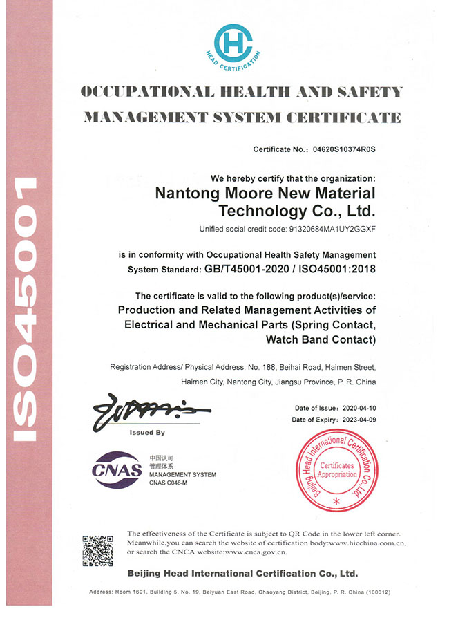 Safety Management System Certificate Safety Management System Certificate