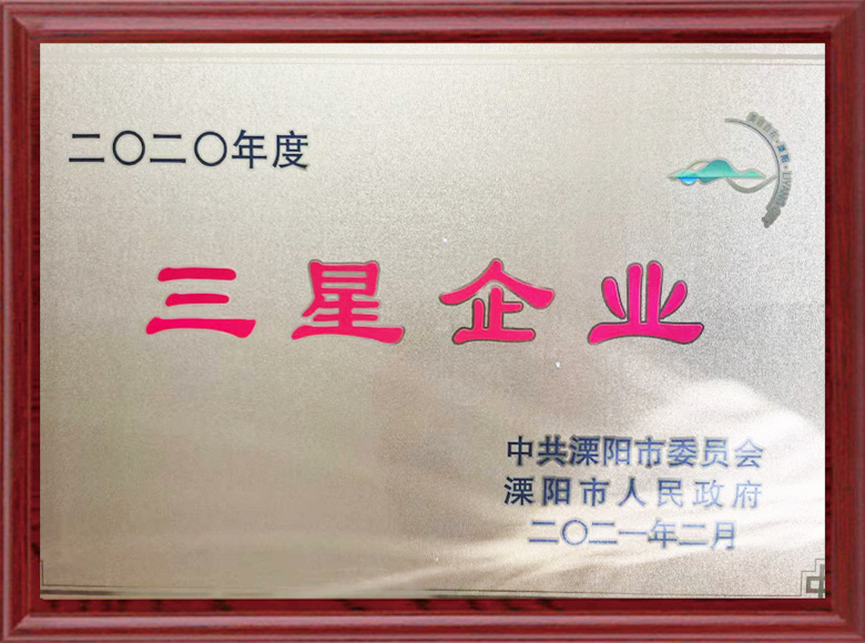 2020年三星企业