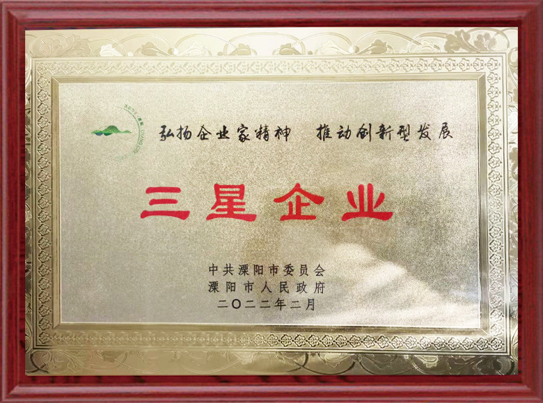 三星企业