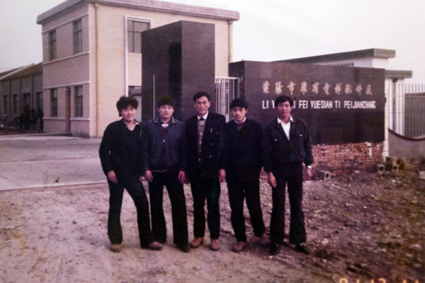 1991年 1991年