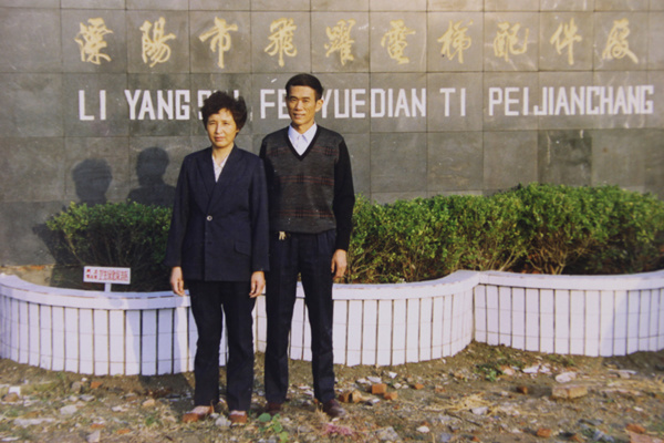 1991年 1991年