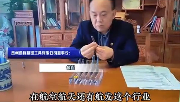 硬质合金双芯径铣刀