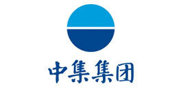 中集集團(tuán)
