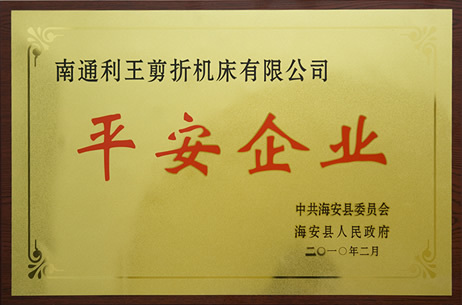 資質榮譽