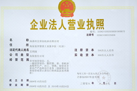 資質榮譽