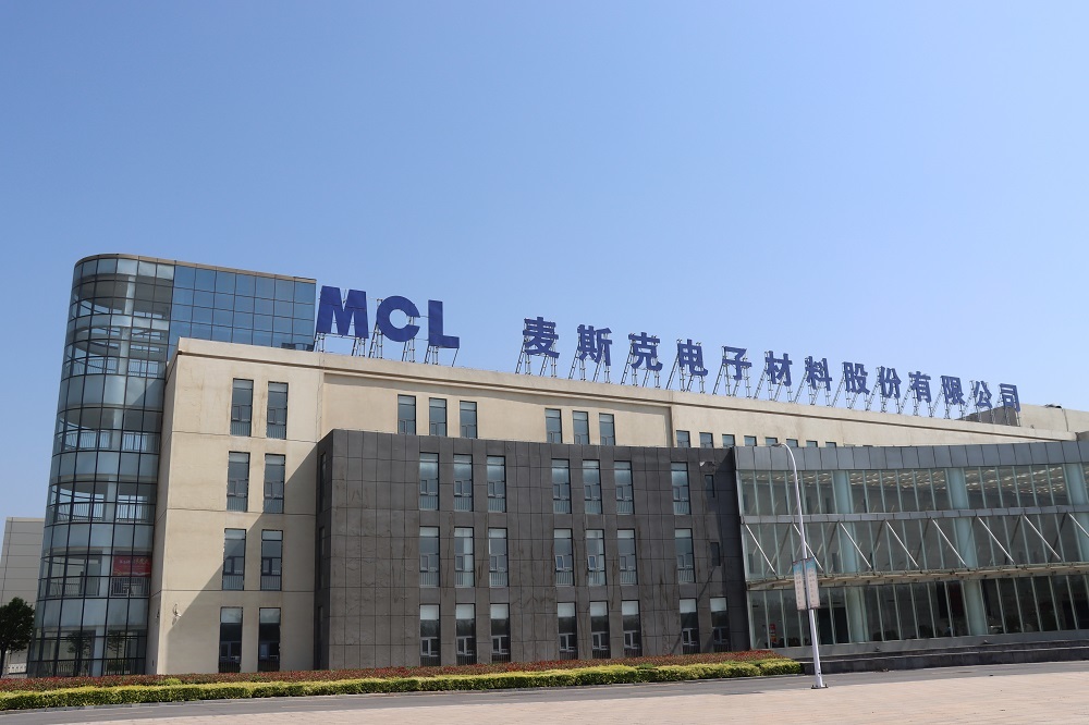 麥斯克電子 麥斯克電子