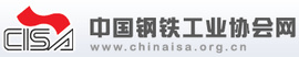 中国钢铁