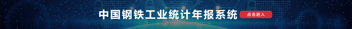 湖北省冶金工业协会