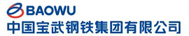 中国宝武钢铁