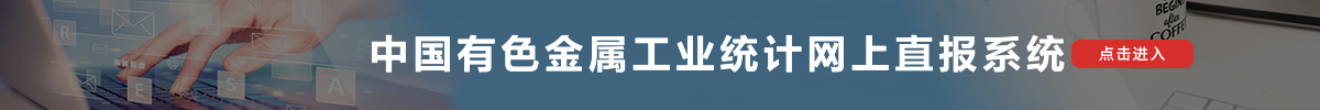 湖北省冶金工业协会