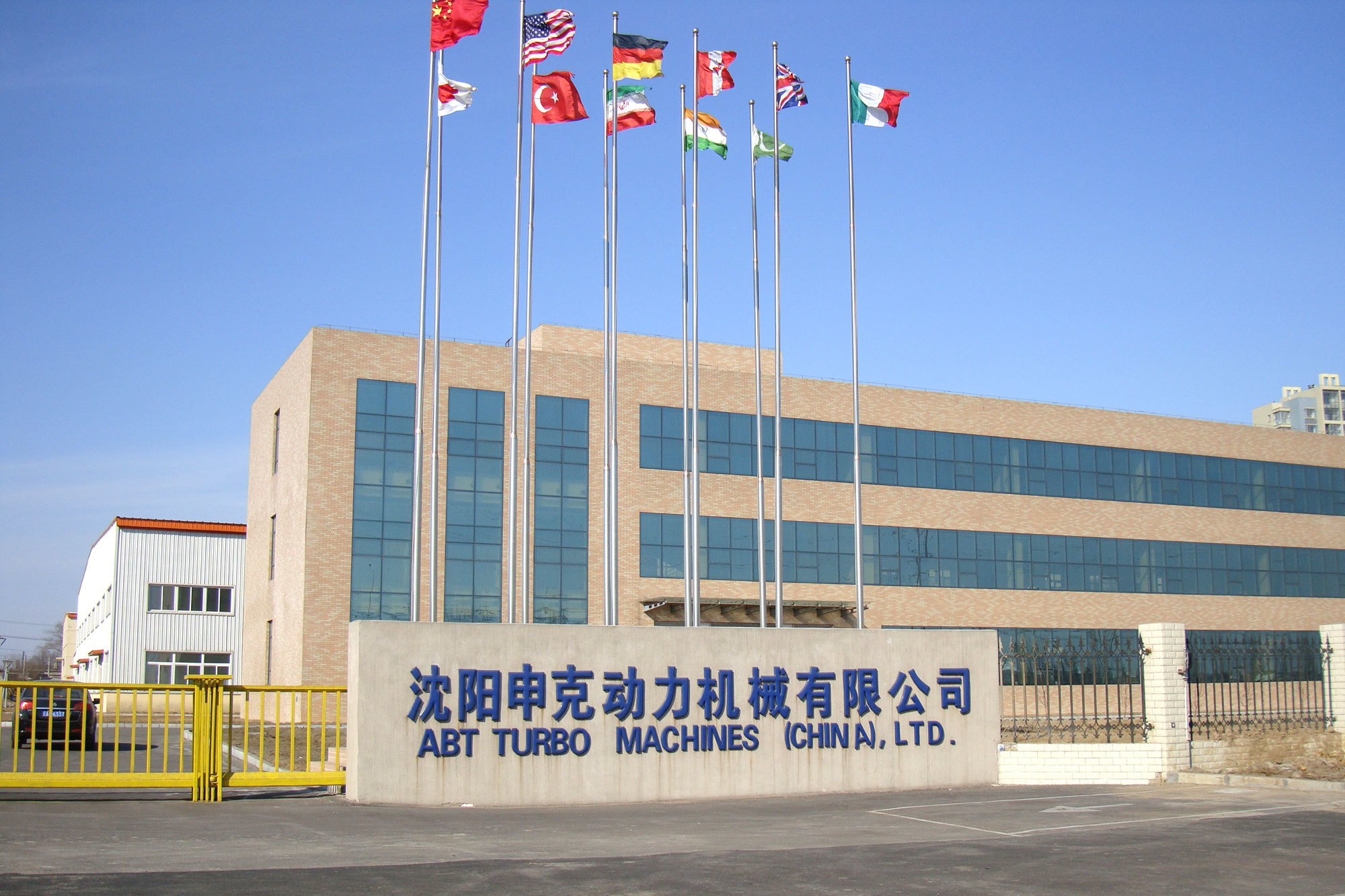 热烈祝贺公司荣获国家高新技术企业称号