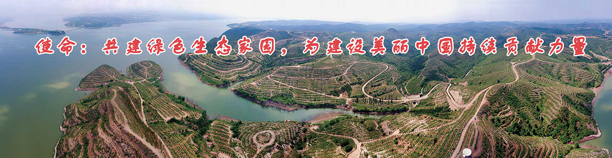 遼寧禹盛生態環境工程技術服務有限公司