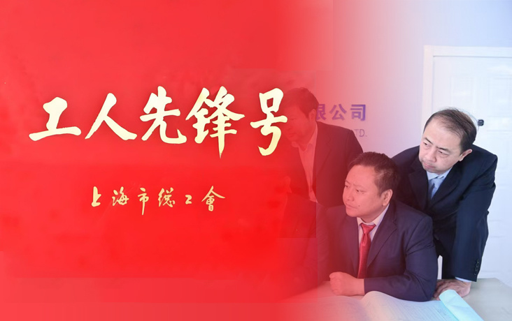上海申华声学装备有限公司