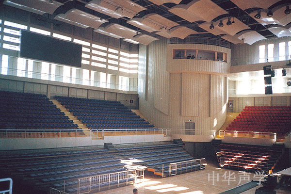 新疆师范大学体育馆建声工程