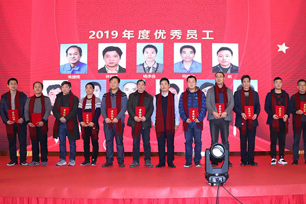 2020年新年团拜会活动照片3