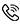 热线