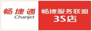 畅捷通T3软件