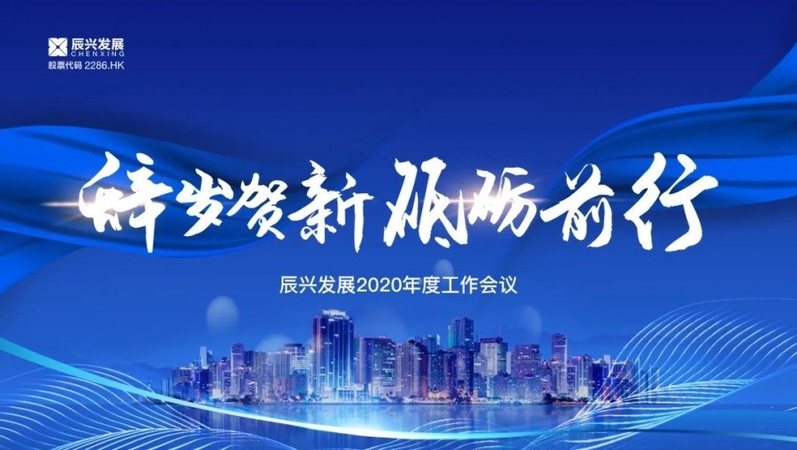年会1