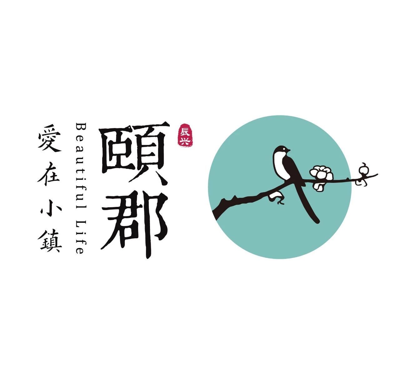 晋中-辰兴颐郡（晋中开发区）