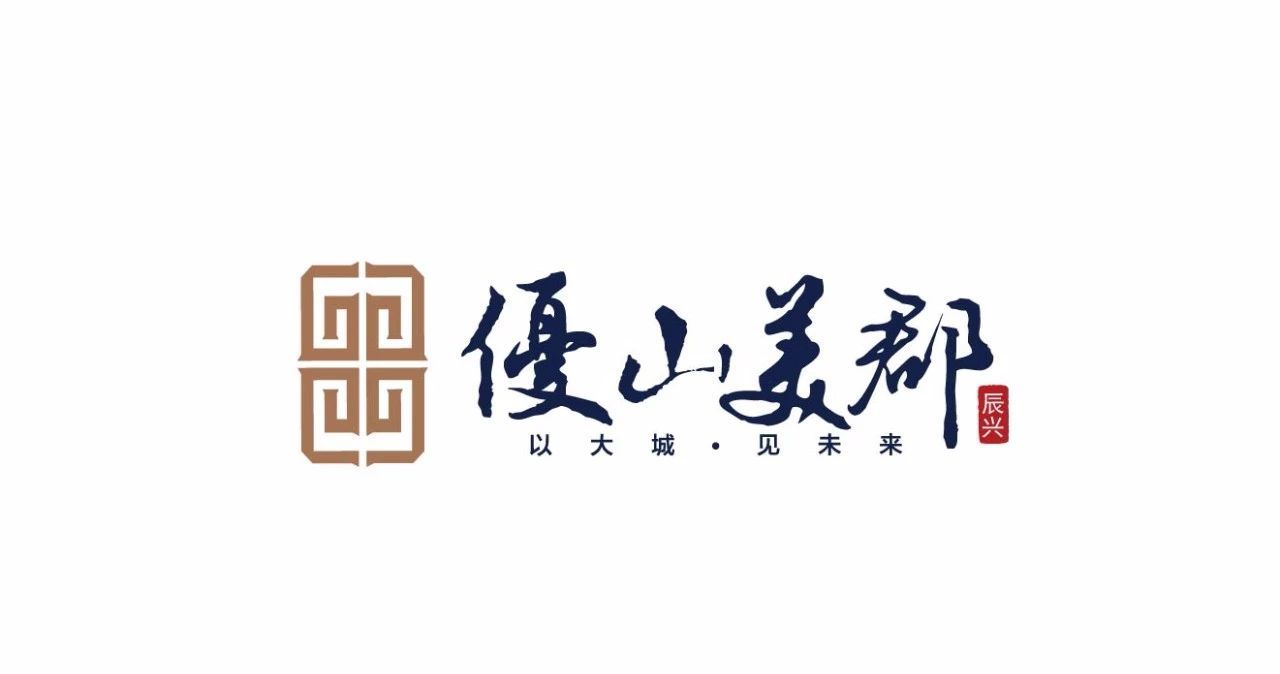 Taiyuan - Youshan Meijun
